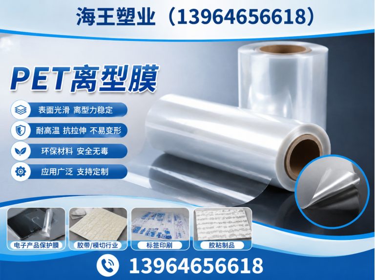 潍城区聚酯胎展示图